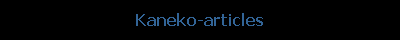 Kaneko-articles